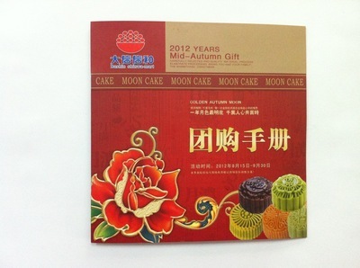 印刷画册与宣传册的定制领先者 广州市番禺九阳纸品加工厂的品质承诺',
